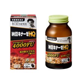 2号仓-野口医学研究所 纳豆激酶HQ4000FU 纳豆精胶囊 促进血栓溶解降三高 120粒 3个装