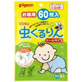 2号仓-贝亲 初生婴儿专用 方便外出使用 防虫驱虫香草精油贴纸 柑橘香味 60片 Pigeon 户外款 宝宝防虫贴纸 宝宝防蚊贴纸 可爱图案
