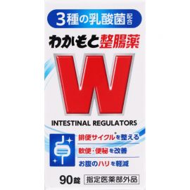 2号仓-WAKAMOTO若素 调理肠道 乳酸菌整肠丸 90粒 益生菌 改善便秘腹泻 缓和腹胀感 (指定医药部外品)