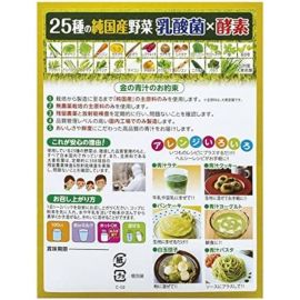 2号仓-日本药健 黄金青汁 酵素＋乳酸菌大麦若叶青汁冲绳黑糖口味补充膳食纤维改善蔬菜摄取不足 3.5g×30袋