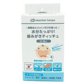 1号仓-阿卡将本铺 纯精制水 温和无刺激 婴儿口腔清洁 擦牙巾 20包 宝宝口腔清洁 牙齿护理湿巾 新生儿可用 无添加