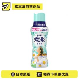 1号仓-Lenor 煮沸级除味抗菌 室内晾晒护理 衣物留香珠 420ml 阳光花香 P&G 适用于滚筒洗衣机波轮洗衣机 香氛凝珠