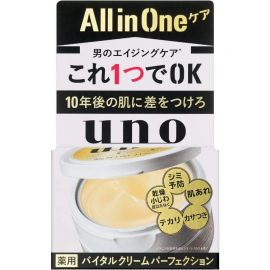 1号仓-UNO吾诺 5效合1男士抗老护肤面霜 柑橘香 90g