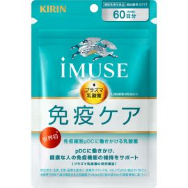 2号仓-麒麟 iMUSE 免疫调节 等离子乳酸菌 营养补充片 240粒 维持免疫功能 长效防护