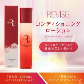 1号仓-原泽制药 REVISIS 保湿滋润调理肤质 神经酰胺 高浸透保湿化妆水 150ml 无香料 无酒精 积雪草提取物