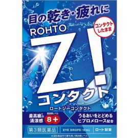 2号仓-乐敦Z！清凉缓解眼疲劳隐形眼镜用眼药水 12ml【第3类医药品】【寒冷地区勿拍，易冻结】