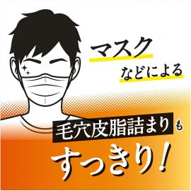 【停产】1号仓-finetoday吾诺 男士温感啫喱凝胶洗面奶 深层清洁顽固皮脂污渍 120g UNO