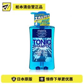 【缺货】1号仓-高丝softymo 深层清洁控油 男士清爽去屑洗发露 550ml KOSE TONIC 防止毛发干燥顺滑发丝