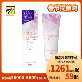 1号仓-狮王 微米洁净 清除牙渍污垢 清新口气 修护成分 美齿牙膏 玫瑰薄荷 100g Lightee 改善烟渍茶渍 护齿不易蛀 预防口臭