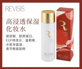 1号仓-原泽制药REVISIS 补水维稳紧肤 高渗透保湿化妆水 120ml 玻尿酸 胶原蛋白 深入修护肌底【寒冷地区慎拍，易冻结】