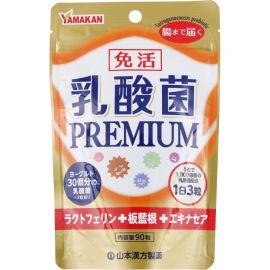 2号仓-山本汉方 PREMIUM乳酸菌片 植物萃取非活乳酸菌 呵护肠道健康 90粒