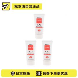 1号仓-第一三共蜜浓 保湿温和 滋润低刺激 防晒啫喱 SPF38 PA+++ 70g 3个装 清爽不粘腻 敏感肌 妆前防晒