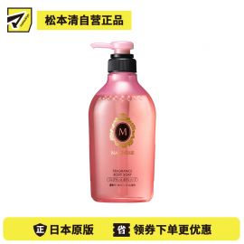 1号仓-finetoday玛馨妮 洁净滋养 水润柔滑 清新香氛 沐浴露 花果香 450ml MACHERIE 水润柔滑 减少异味困扰 珍珠蜂蜜