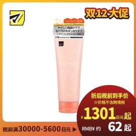 1号仓-松本清 matsukiyo 去角质毛孔呵护温热卸妆啫喱 200g