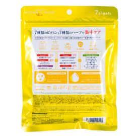 1号仓-Lululun 舒缓肌肤改善暗沉提亮肤色 维他命补水保湿面膜 7片 3个装 改善粗糙细腻毛孔增加肌肤弹力