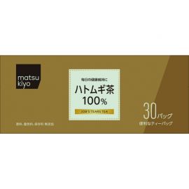 2号仓-松本清matsukiyo 无咖啡因 冷热皆宜 焙炒香气 薏仁茶 茶包 3g×30包 山本汉方 独立茶包设计 温和顺口 薏仁100%