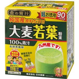 2号仓-日本药健 大麦若叶黄金青汁粉 蔬菜膳食纤维代餐 抹茶风味 3g×90包