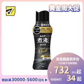 1号仓-Lenor 煮沸级除味抗菌 男士专用 衣物留香珠 420ml 清爽麝香 P&G 适用于滚筒洗衣机波轮洗衣机 香氛凝珠