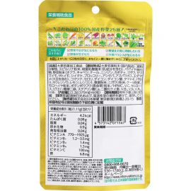 2号仓-日本药健 补充维生素矿物质 改善蔬菜摄取不足 乳酸菌×酵素  营养胶囊 60粒 25种纯日本国产蔬菜 维护肠道环境 平衡消化吸收