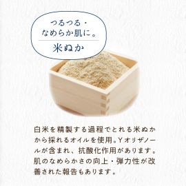 1号仓-高丝CLEAR TURN 水润保湿紧肤 美肌职人米糠精华面膜 30片 KOSE 舒缓干燥 懒人免洗面膜