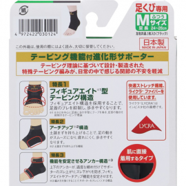 1号仓-KOWA兴和 VANTELIN万特力 男女通用护膝 脚踝专用 普通型号1个