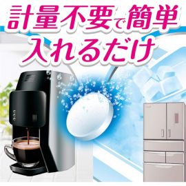 2号仓-Earth安速 咖啡机冰箱自动制冰机洗净除菌剂 除垢剂 去除水垢咖啡渍 3粒×4包