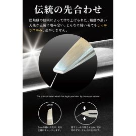 1号仓-VOIS 关的刃物 光之钢 斜口设计 多部位适用 2mm精细尖端 不锈钢 拔毛钳子 1个 眉夹小镊子 精细打磨 杂毛修整