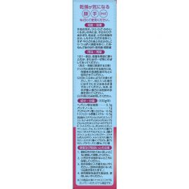 2号仓-松本清 matsukiyo 改善干燥紧绷 屏障修护 长效保湿 修护霜 50g【第2类医药品】温和配方 神经酰胺 维持肌肤水分