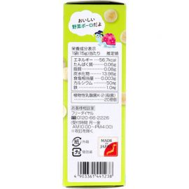 2号仓-UNIMATRIKEN 补钙补铁 强健骨骼 婴儿蔬菜小馒头 1盒 入口即化 低聚糖 乳酸菌 无添加 婴儿零食 溶豆