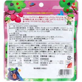 2号仓-UNIMATRIKEN 护眼叶黄素 缓解视疲劳 混合蓝莓果味软糖 60粒 维A 番红花素 儿童视力营养品