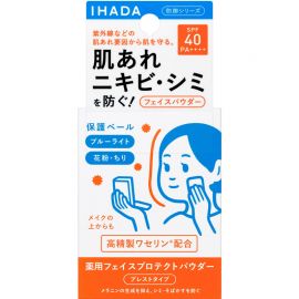1号仓-资生堂IHADA 隐形毛孔保湿美白防晒 粉饼蜜粉SPF40 9g 3个装 SHISEDO 凡士林控油敏肌防护