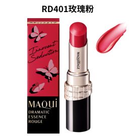 1号仓-资生堂心机彩妆 水润光泽 保湿不脱色 精华唇膏 4g SHISEIDO Maquillage 长效保湿 滋润呵护 润唇美容油