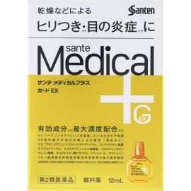 2号仓-参天制药 Sante参天 Medical Plus 12 护理型角膜修复眼药水 缓解眼睛干燥刺痛 炎症抑制  12ml【第2类医药品】【寒冷地区勿拍，易冻结】
