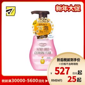 1号仓-高丝Softymo 绵密泡沫温和洗净 蜂蜜滋养卸妆泡沫洗面奶 小熊维尼版 200ml KOSE 滋润保湿不紧绷