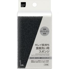 1号仓-松本清 matsukiyo Clean 洗碗海绵擦洗碗布百洁布厨房用品清洁刷锅刷碗神器魔力擦海绵块 黑色 1个装