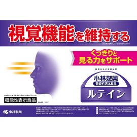 2号仓-小林制药 叶黄素护眼胶囊 维持眼睛视力 大容量 60粒
