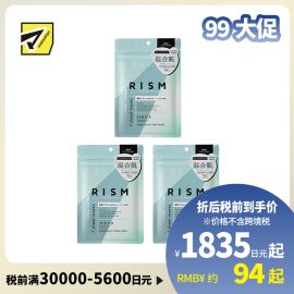 1号仓-RISM 清爽保湿 控油平衡 舒缓修护 面膜 7片 3个装 温和配方 调节肌肤水油平衡 神经酰胺 混合性肌肤