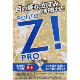 2号仓-ROHTO乐敦 缓解眼疲劳结膜充血眼药水 12ml【第2类医药品】【寒冷地区勿拍，易冻结】