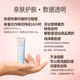 1号仓-NATURAGLACE 5合1全能底妆 纯净遮瑕 保湿BB霜  27g SPF50+ PA+++ 长效持妆10小时 素肌感 温和护肤 抗蓝光