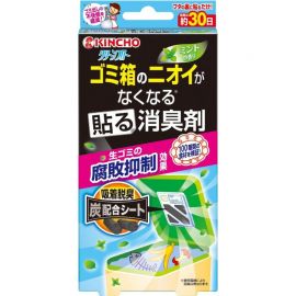 2号仓-KINCHO金鸟 垃圾桶的气味消臭板30日 消除腐败气味 贴敷型 薄荷味 1个