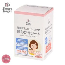 1号仓-西松屋 婴幼儿口腔护理 100%精制水 温和不刺激 网纹牙齿清洁湿巾 50包 Smart Angel 独立包装 清洁牙龈乳牙