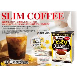 2号仓-山本汉方 黑咖啡风味 混合植物配方 饮食管理 即溶咖啡粉 3.5g×7包 独立包装 冷热皆宜 细致焙煎