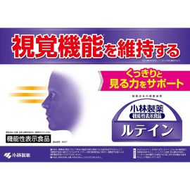2号仓-小林制药 叶黄素护眼胶囊 维持眼睛视力 30粒