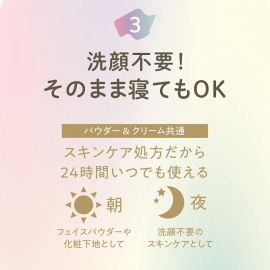 1号仓-Club cosmetics 养肤保湿控油持妆 素颜晚安粉蜜粉 玫瑰花香 26g 提亮肤色打造素颜美肌 无需卸妆 定妆粉 