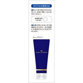 1号仓-大木 轻盈不粘腻 三重屏障 护手修护霜 80g 维生素E 预防皲裂冻疮 温和不刺激 无香料
