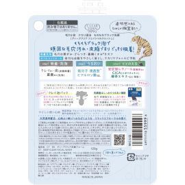 1号仓-高丝CLEAR TURN 深层洁净 毛孔小町黑泥泡沫洗面奶 120g KOSE 预防痘痘 弹力绵密泡沫 毛孔小镇