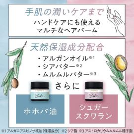 1号仓-漫丹俪诗朵 打造湿发感抚平毛躁 滋养护理发蜡 柔润型花香 35g Mandom Lucido 曼丹 天然保湿顺滑不粘腻