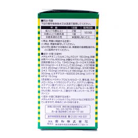 2号仓-兴和 修复受损胃黏膜 健胃肠胃药α+ 加强版 200粒 KOWA 紫苏叶精华改善胃机能 胃仙U【第2类医药品】