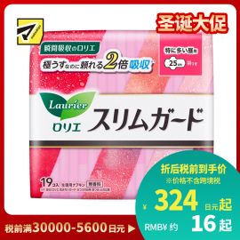 1号仓-Kao花王 Laurier乐而雅 S系列零触感瞬吸超薄绵柔日用卫生巾姨妈巾 25cm 19片 