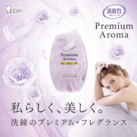 1号仓-艾饰庭ST小鸡仔 Premium Aroma消臭力 室内用 除臭净化空气清新剂  精油香氛持久留香 优雅芳香  400ml